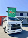 TOYOTA HIACE SUPER GL DARK PRIME